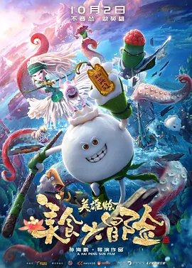 电影越南战争三片第一集中